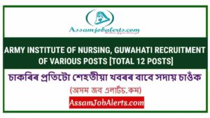 ARMY INSTITUTE OF NURSING, GUWAHATI RECRUITMENT OF VARIOUS POSTS [TOTAL 12 POSTS]