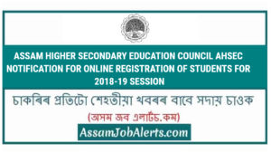ASSAM HIGHER SECONDARY EDUCATION COUNCIL AHSEC NOTIFICATION FOR ONLINE REGISTRATION OF STUDENTS FOR 2018-19 SESSION