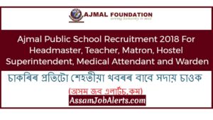 Ajmal Public School Recruitment 2018 For Headmaster, Teacher, Matron, Hostel Superintendent, Medical Attendant and Warden