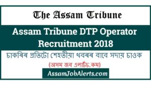 Assam Tribune DTP Operator Recruitment 2018