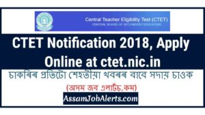 CTET Notification 2018, Apply Online at ctet.nic.in