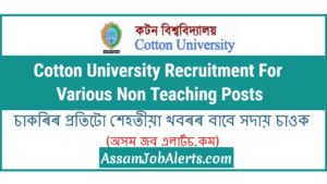 Cotton University Recruitment For Various Non Teaching Posts