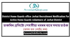 District Home Guards office Jorhat Recruitment Notification For Active Home Guards volunteers of Jorhat District