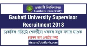 Gauhati University Supervisor Recruitment 2018