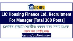 LIC Housing Finance Ltd. Recruitment For Manager