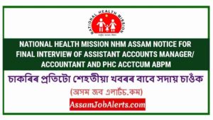 NATIONAL HEALTH MISSION NHM ASSAM NOTICE FOR FINAL INTERVIEW OF ASSISTANT ACCOUNTS MANAGER/ ACCOUNTANT AND PHC ACCTCUM ABPM
