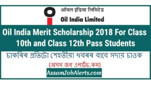 Oil India Merit Scholarship 2018