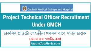 Project Technical Officer Recruitment Under GMCH 2018