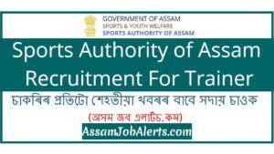 Sports Authority of Assam Recruitment For Trainer