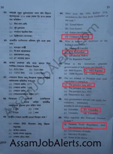 AHSEC JUNIOR ASSISTANT WRITTEN EXAM QUESTION PAPER ANSWER KEY