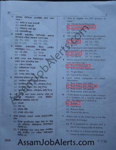 AHSEC JUNIOR ASSISTANT WRITTEN EXAM QUESTION PAPER ANSWER KEY