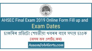 AHSEC Final Exam 2019 Online Form Fill up and Exam Date