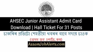 AHSEC Junior Assistant Admit Card Download Hall Ticket For 31 Posts