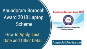 Anundoram Borooah Award 2018 Laptop Scheme