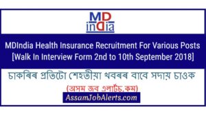 MDIndia Health Insurance Recruitment For Various Posts