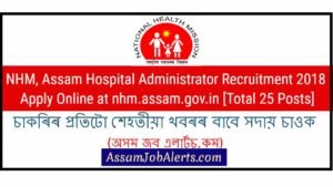 NHM, Assam Hospital Administrator Recruitment 2018 Apply Online at nhm.assam.gov.in