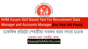 NHM Assam Skill Based Test For Recruitment Data Manager and Accounts Manager