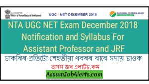 NTA UGC NET Exam December 2018 Notification and Syllabus