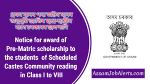 Notice for award of Pre-Matric scholarship to the students belonging to Scheduled Castes Community reading in Class I to VIII