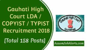 Gauhati High Court LDA COPYIST TYPIST Recruitment 2018