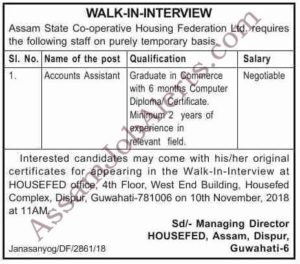 HOUSEFED Accounts Assistant Recruitment