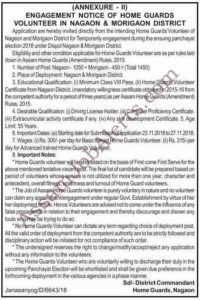 Home Guards Volunteer Recruitment For Nagaon and Morigaon District