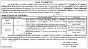 Directorate of Agriculture, BTC Technical Assistant and District Level Consultant Recruitment