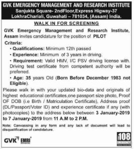 GVK Emergency Management and Research Institute, Assam PILOT Recruitment
