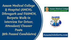 Assam Medical College & Hospital (AMCH), Dibrugarh and FAAMCH, Barpeta Walk-in interview For Driver, Attendant/ Cleaner Posts [8th Passed Candidates]