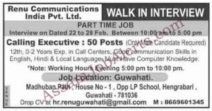 Renu Communication India Pvt. Ltd