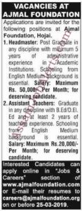 Ajmal Foundation Recruitment 2019 For Headmaster and Assistant Teacher
