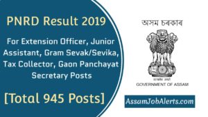 PNRD Result 2019