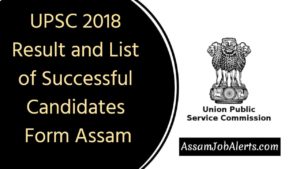 UPSC 2018 Result and List of Successful Candidates Form Assam