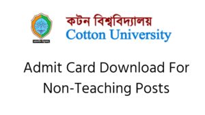 Cotton University Admit Card Download For Non-Teaching Posts