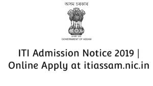 ITI Admission Notice 2019 Online Apply at itiassam.nic.in