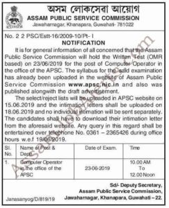 APSC Computer Operator Admit Card Download 2019