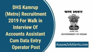DHS Kamrup (Metro) Recruitment 2019 For Walk in Interview Of Accounts Assistant Cum Data Entry Operator Post