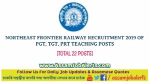 NORTHEAST FRONTIER RAILWAY RECRUITMENT 2019 OF PGT, TGT, PRT TEACHING POSTS [22 POSTS]