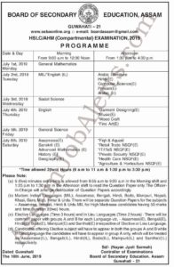 SEBA HSLC/AHM Compartmental Exam Routine 2019