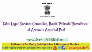 Taluk Legal Services Committee, Bajali, Pathsala Recruitment of Accounts Assistant Post