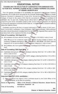 B.Sc. Nursing Assam Counselling 2019