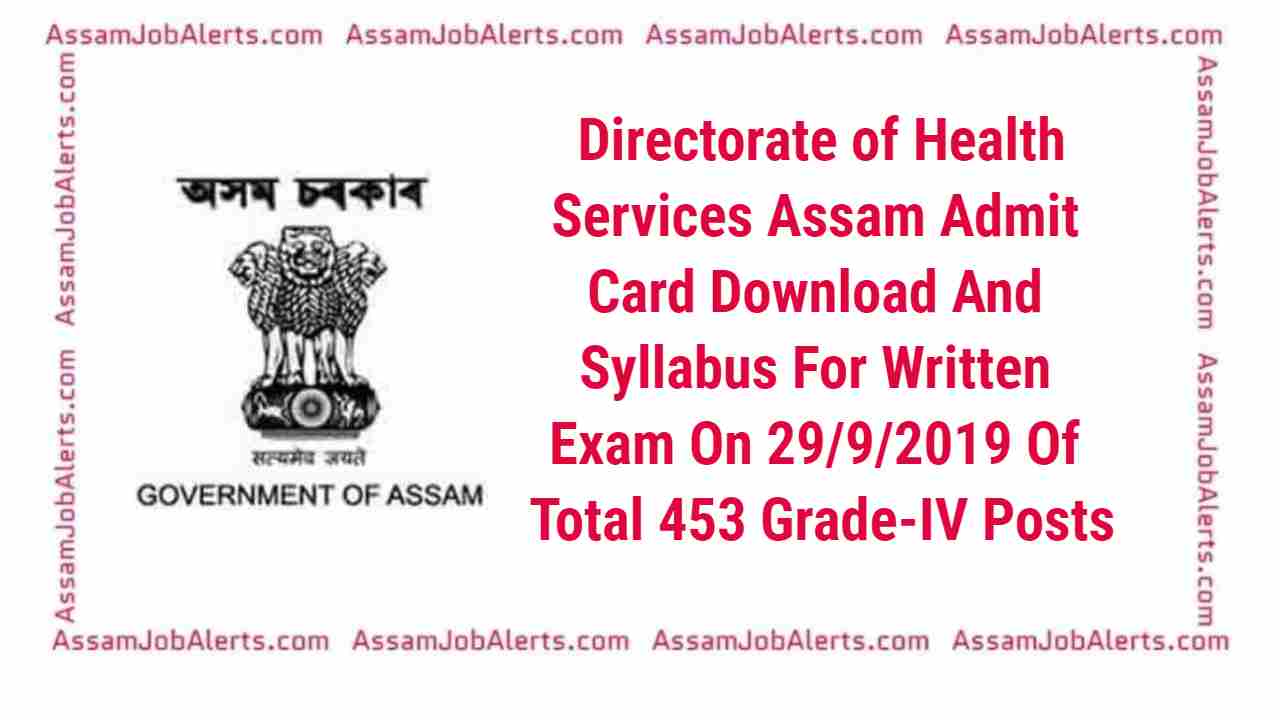 Directorate of Health Services Assam Admit Card Download For Written