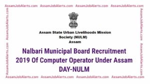 Nalbari Municipal Board Recruitment 2019 Of Computer Operator Under Assam DAY-NULM