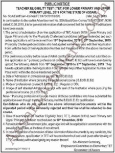 TET Assam 2019 Online Apply Extension Notice