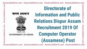 Directorate of Information and Public Relations Dispur Assam Recruitment 2019 Of Computer Operator (Assamese) Post