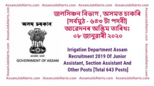 Irrigation Department Assam Recruitment 2019 Of Junior Assistant, Section Assistant And Other Posts [Total 643 Posts]