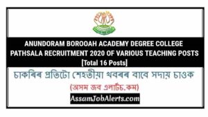 ANUNDORAM BOROOAH ACADEMY DEGREE COLLEGE PATHSALA RECRUITMENT 2020 OF VARIOUS TEACHING POSTS