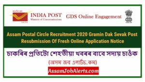 Assam Postal Circle Recruitment 2020 Gramin Dak Sevak Post Submission Of Fresh Online Application Notice
