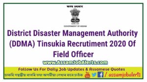 District Disaster Management Authority (DDMA) Tinsukia Recrutiment 2020 Of Field Officer-compressed