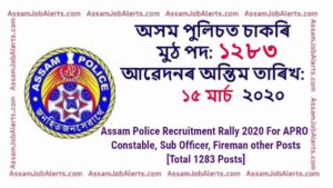 Assam Police Recruitment Rally 2020 For APRO Constable, Sub Officer, Fireman, Emergency Rescuer  And Other Posts